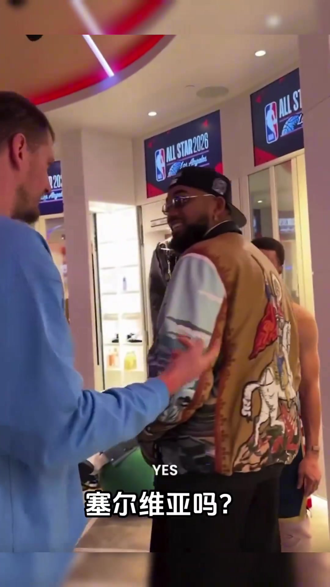 [值得一看]这是真爱马！约基奇认出唐斯的夹克背后印的有关塞尔