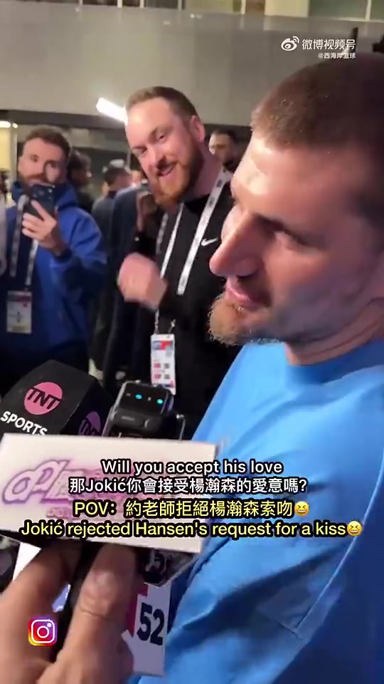 【今日視頻】今天確實(shí)擁抱了！約基奇曾回應(yīng)楊瀚森想親他：下次我抱抱他~