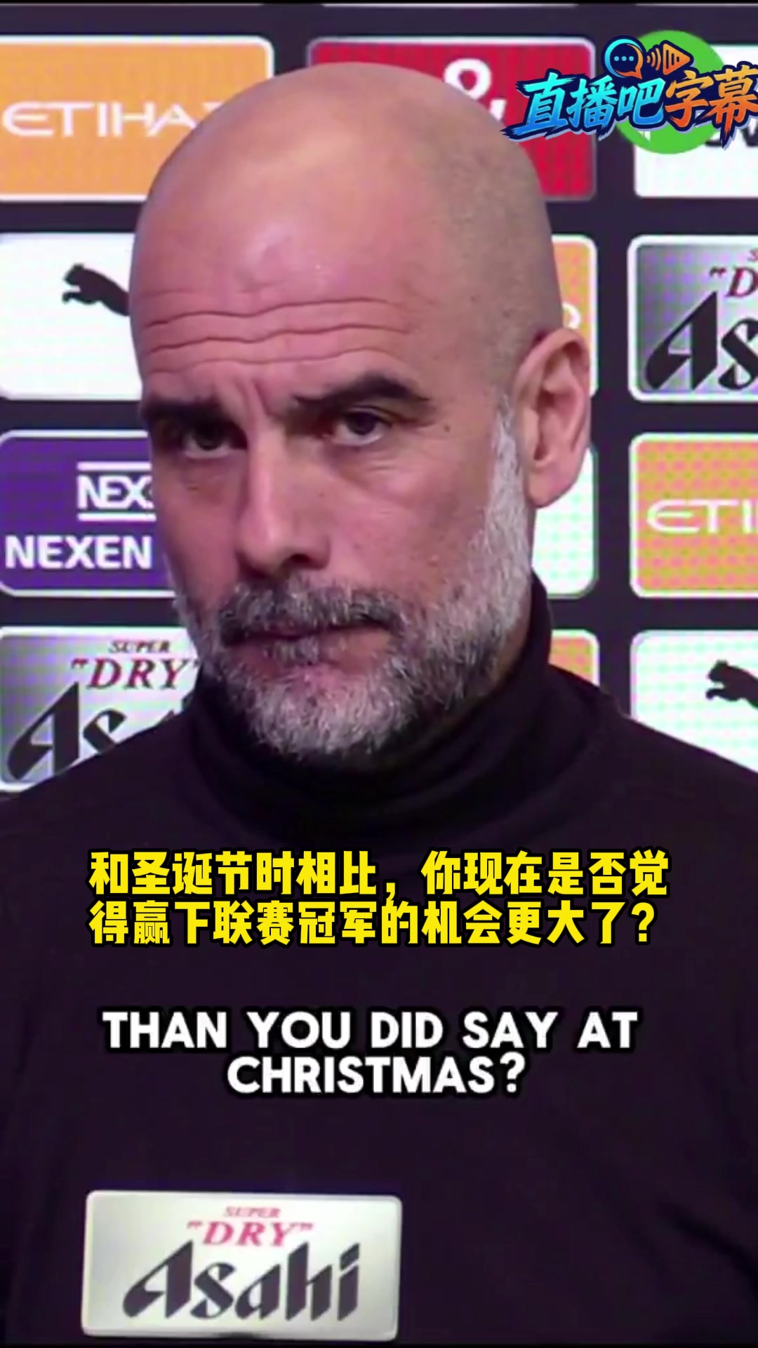 [英超]12场比赛像一个世纪般漫长❗瓜帅回应夺冠之争，这番话
