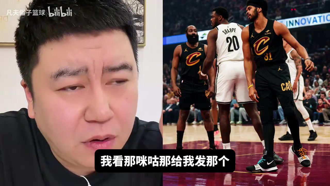  【体育视频】骑士魔鬼赛程即将开始！大史：马上就能判断骑士本赛季的成色了！