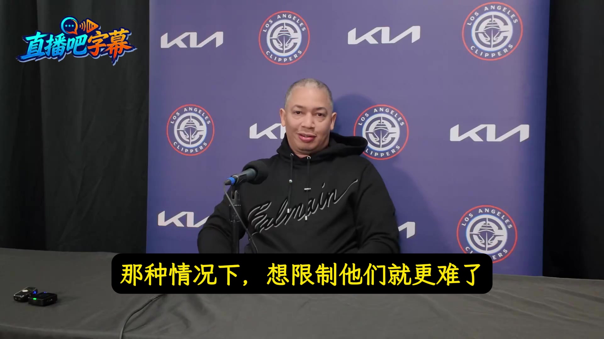  [视频/集锦]泰伦·卢：湖人整场都在骗犯规！频繁响哨情况下，想限制他们很难