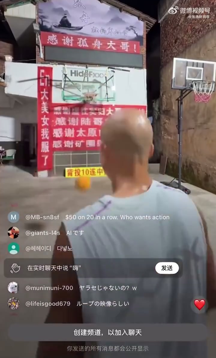 [有道理嘛?]真有东西！中国一主播在外网直播投三分球，持续连中，惊呆老外！