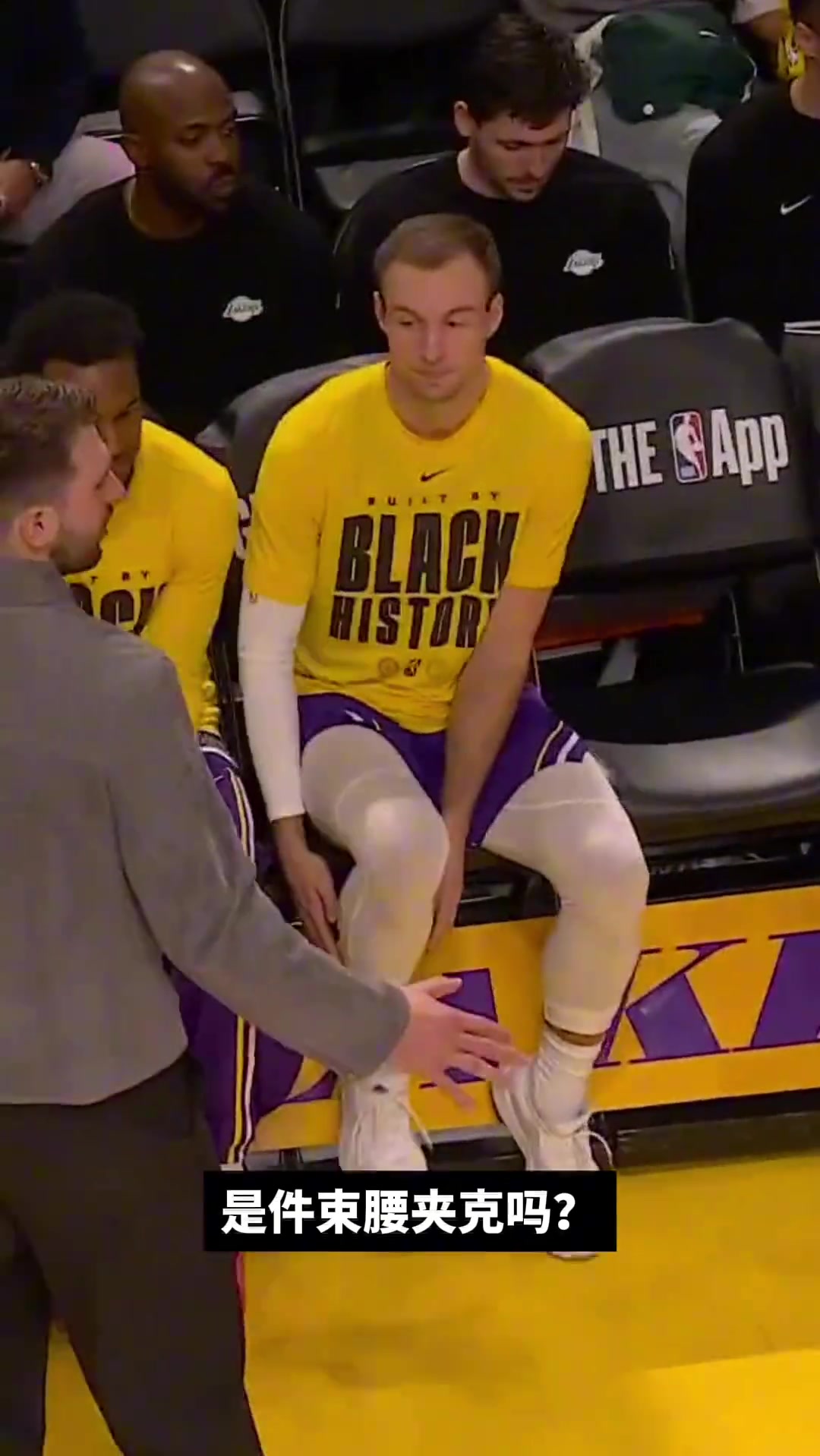 夹克的争论竟然还有后续？东契奇：喜欢就送你！