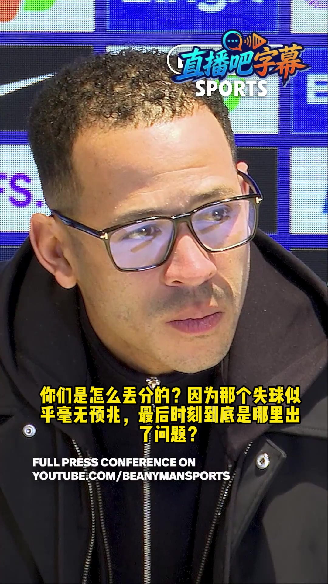 [赛后集锦]致命失误导致丢分！罗塞尼尔赛后复盘：✌️有人盯错