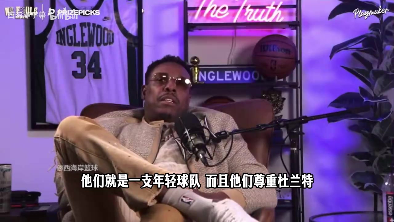 [篮球]皮尔斯谈KD小号事件：他完全可以当面说，他的队友真的