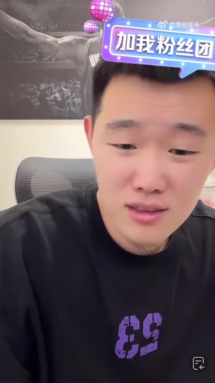 【值得一看】湖人博主老张吐槽：东契奇不传球，队友陪跑5分钟摸