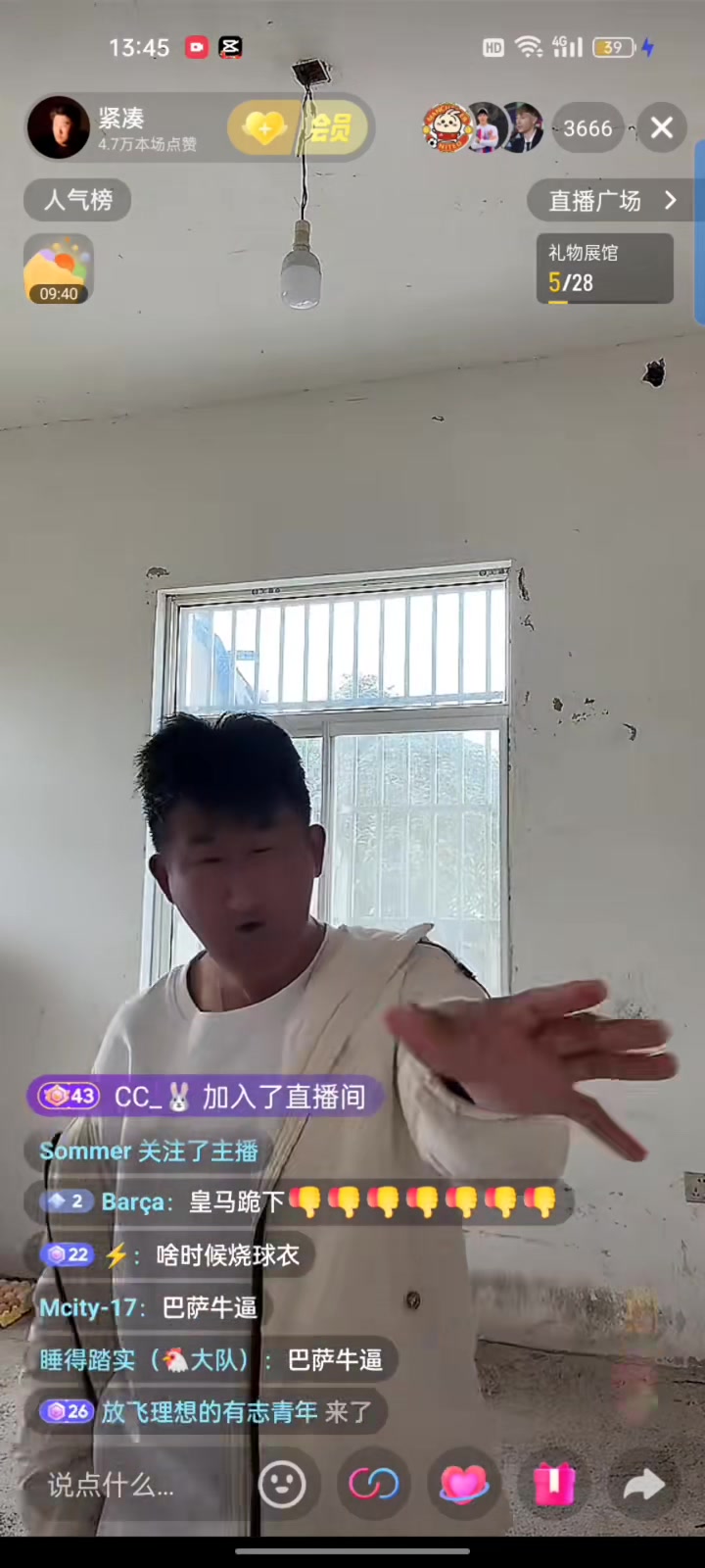 被种族歧视博主：赫伊森本人给我道歉！巴萨牛逼！