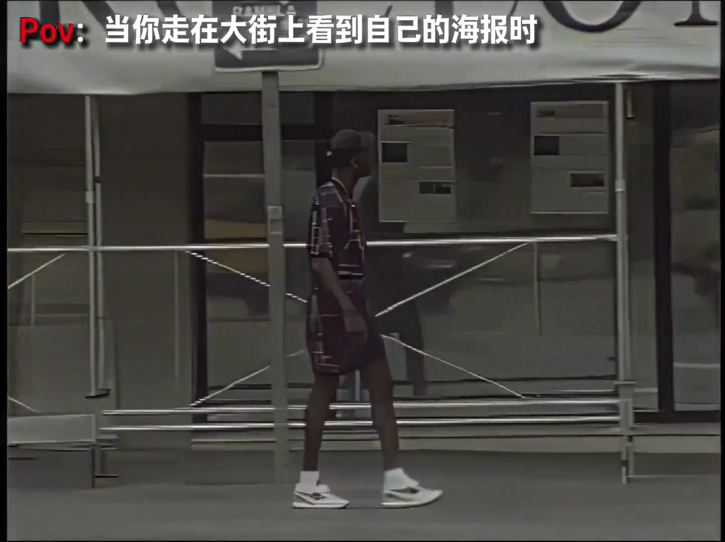 【体育短片】秀！当你走在大街上看到自己的超极巨型海报时~（乔