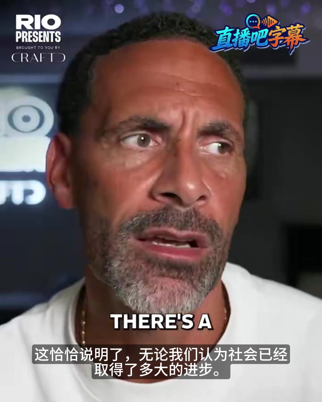 [体育优选视频]费迪南德：你可以讨厌维尼修斯❕，但请别用歧视