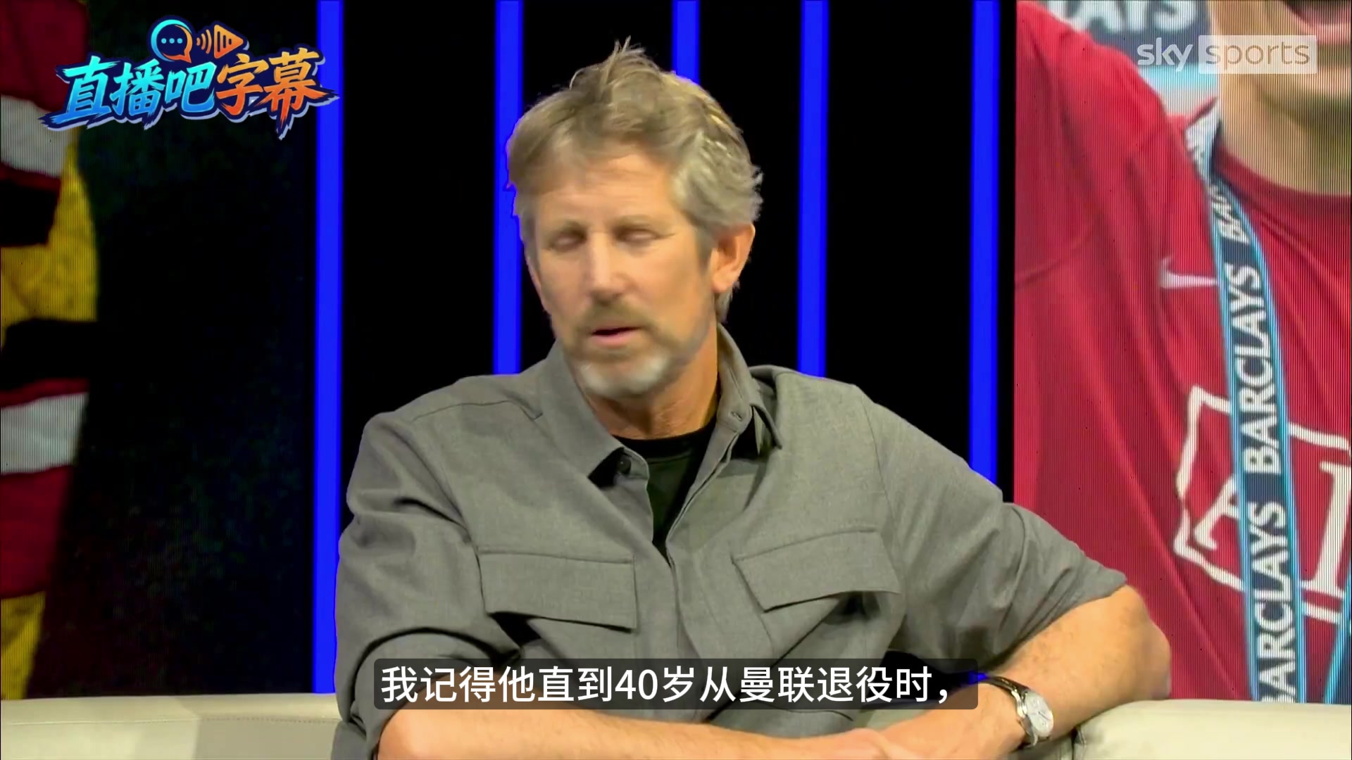 【你怎么看？】范德萨杀疯了！当面调侃卡拉格：你拿过几个英超冠