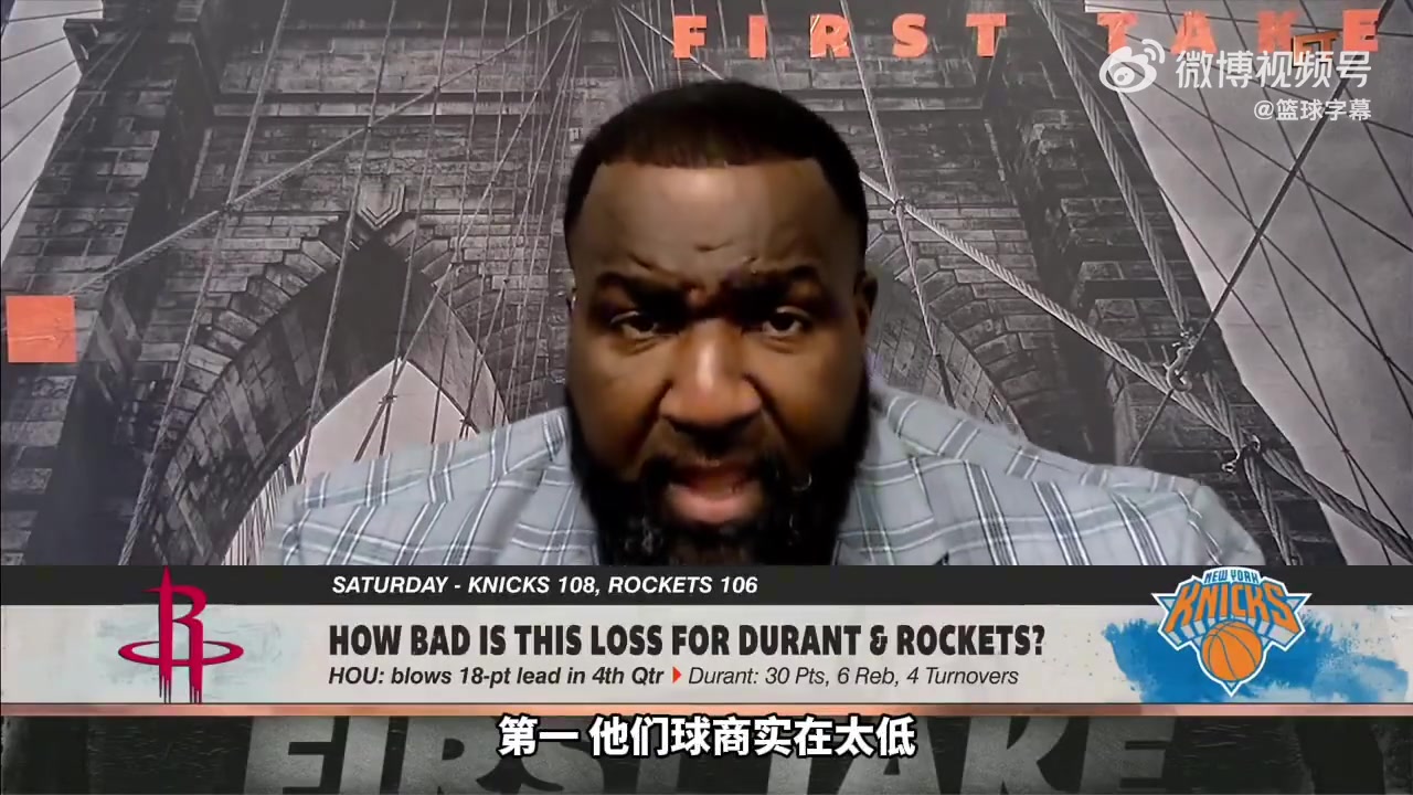 【热门视频】扎心!帕金斯4点吐槽:火箭首轮就出局 没球商没防 【热门视频】扎心!帕金斯4点吐槽:火箭首轮就出局 没球商没防