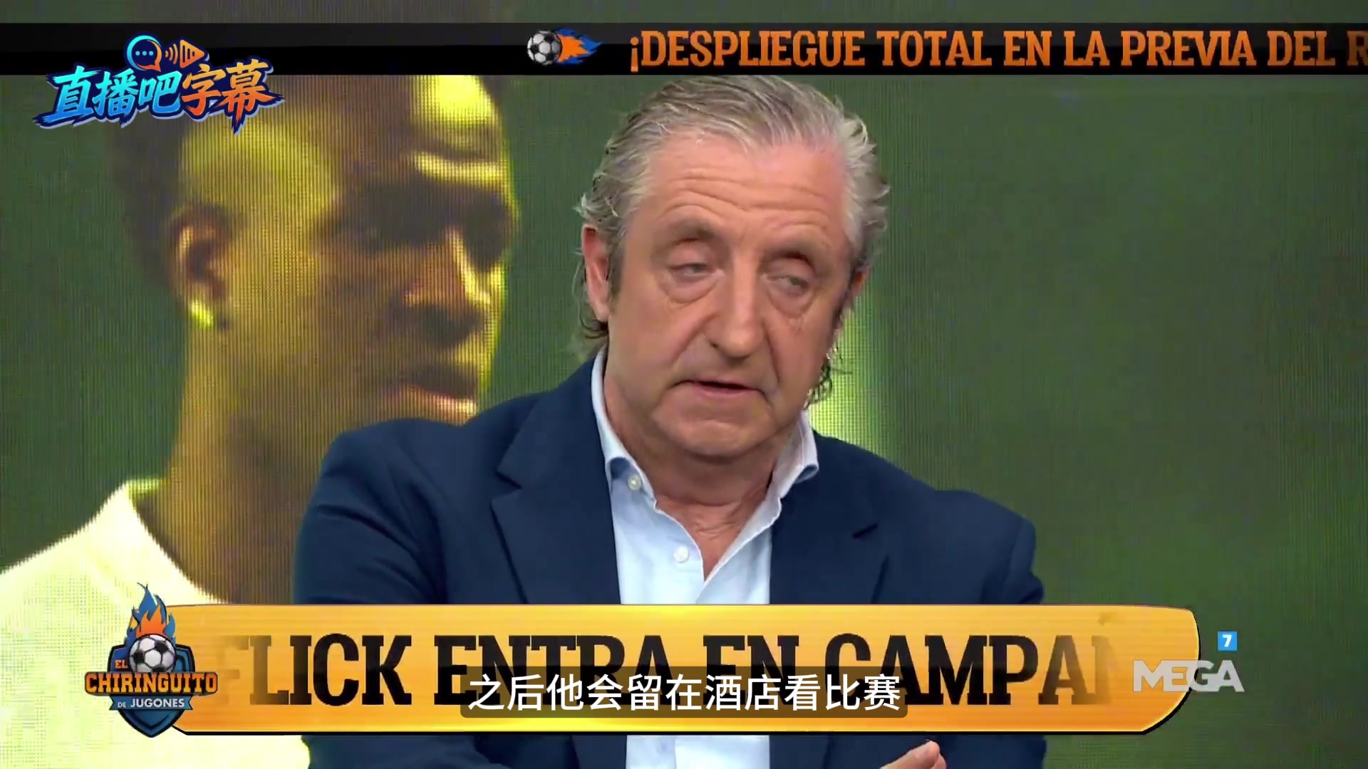 [有道理嘛?]西媒：普雷斯蒂亚尼会留在酒店，而穆里尼奥可能去