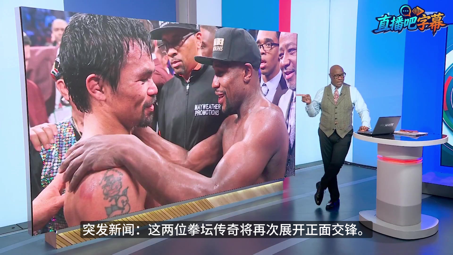 [视频]天空：梅威瑟vs帕奎奥二番战定档，双方达成职业重赛协