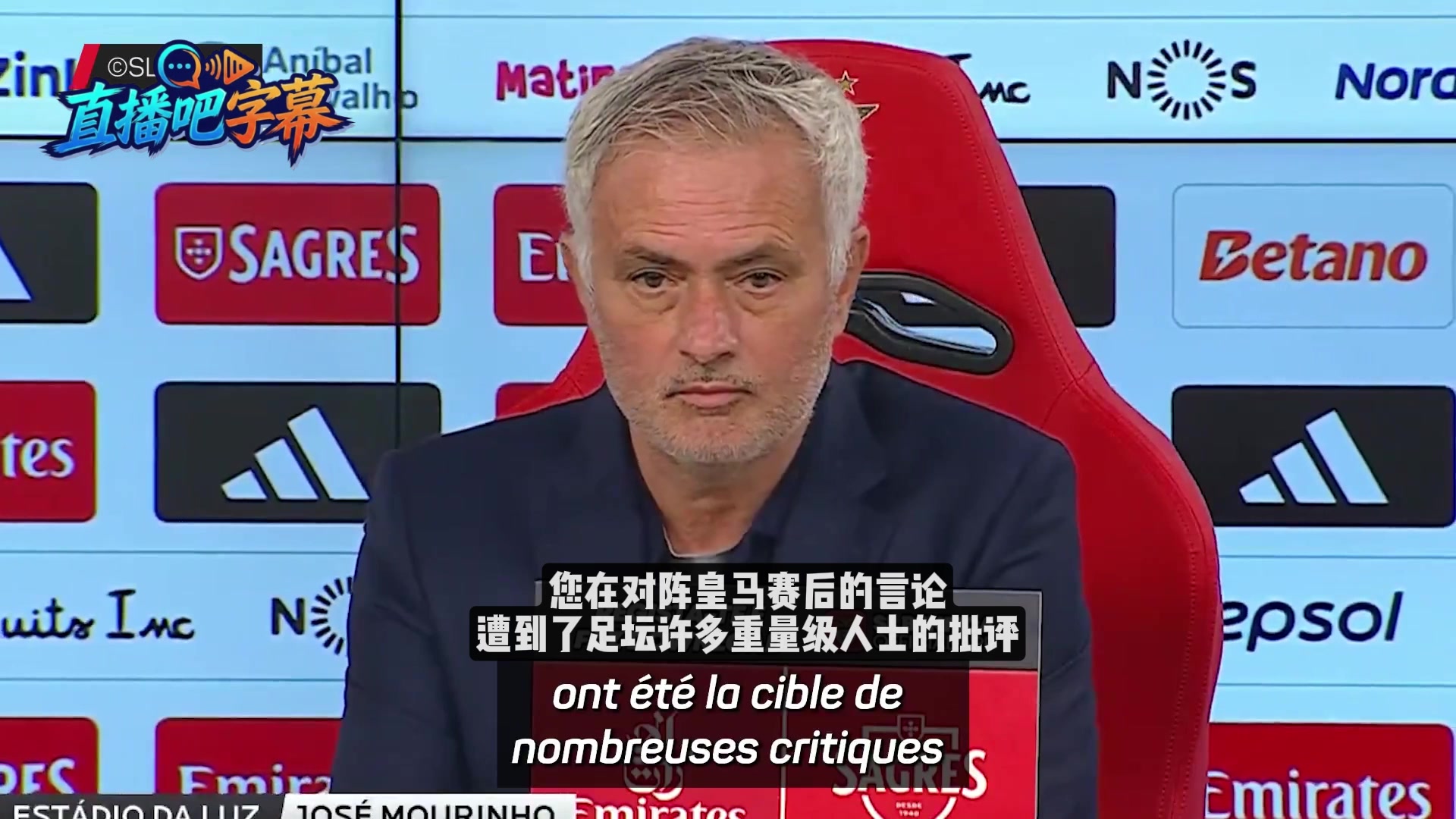 [值得一看]再次被问维尼修斯❗️穆里尼奥：不想评论，这很难，但我们很职业