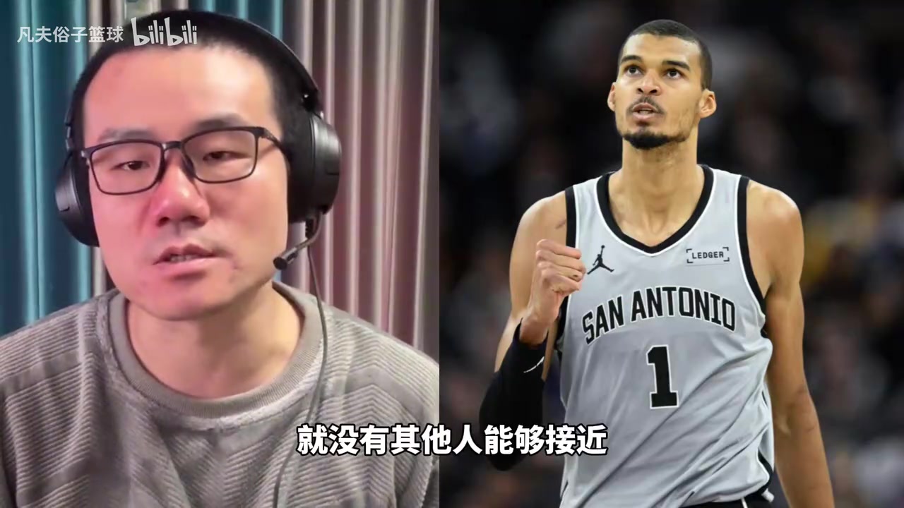 【体育视频】徐静雨：文班保持健康10个DPOY打底，现在他即