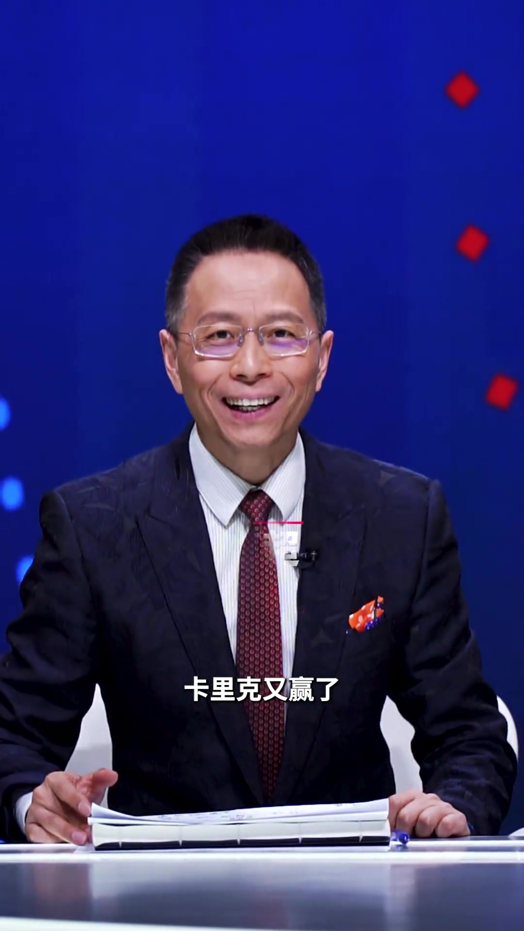 【集锦】詹俊老师：曼联10场不败保四争三！卡里克转正稳了