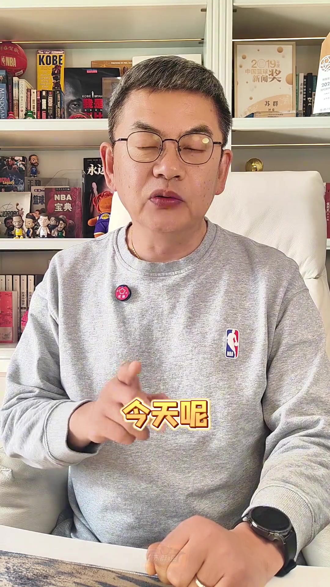 苏群：马刺击败活塞豪取9连胜，如今他们已成无冕之王！