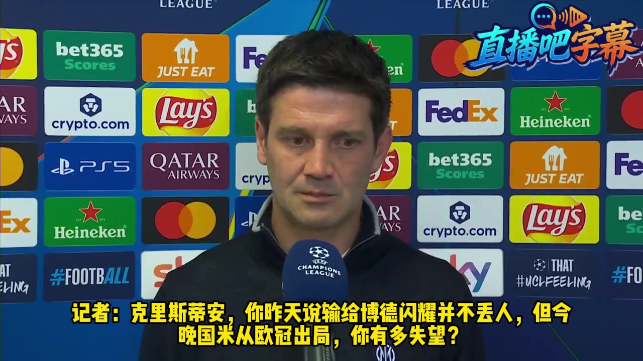 [国际米兰]齐沃：我们疲惫犯了错祝贺博德闪耀，联赛和意杯争取