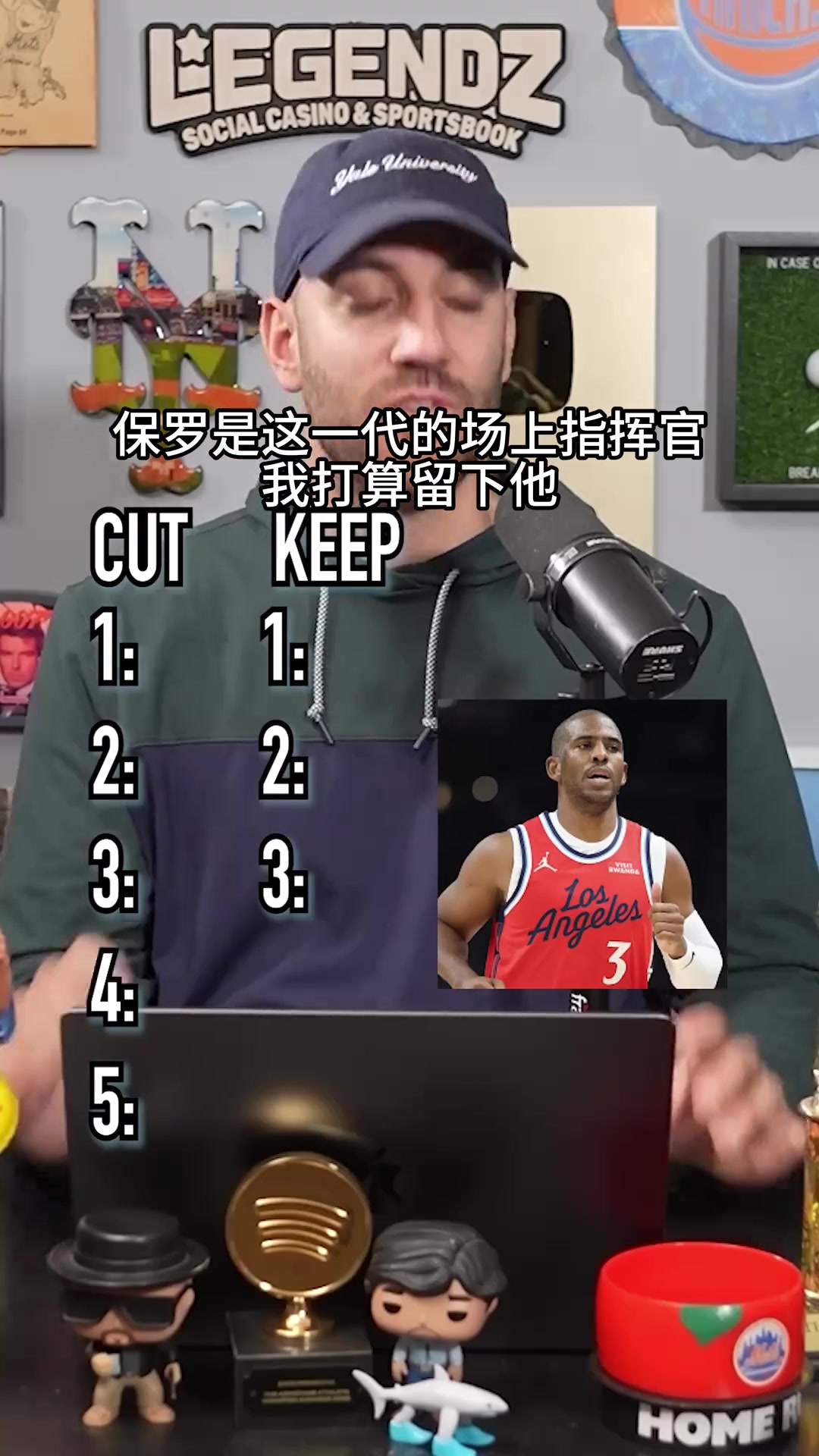 [集锦]NBA控卫 保留3位裁掉5位 你会怎么选？