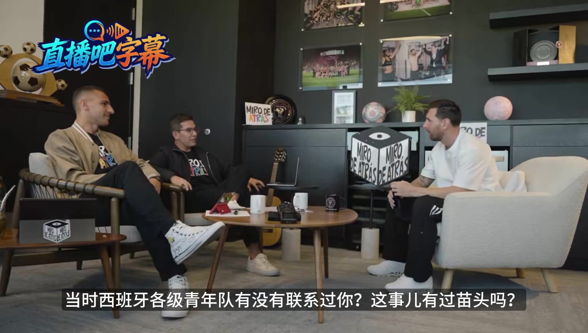 [球迷看点]梅西曾拒绝西班牙的邀请：那时我已经在巴萨，他们曾