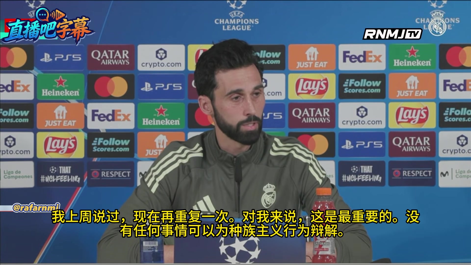 【视频】回击穆帅❗阿韦洛亚：无论维尼修斯做什么都不能成为种族