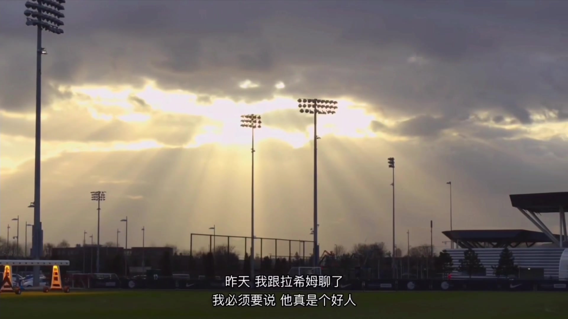 [今日视频]都有心得！昔日瓜迪奥拉和阿尔特塔讨论斯特林！