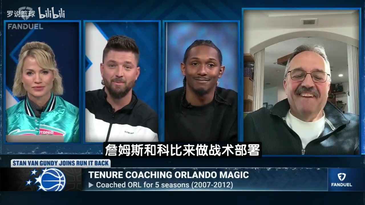 【推荐视频】大范甘迪：科比比詹姆斯更难对付，因为他身边帮手更