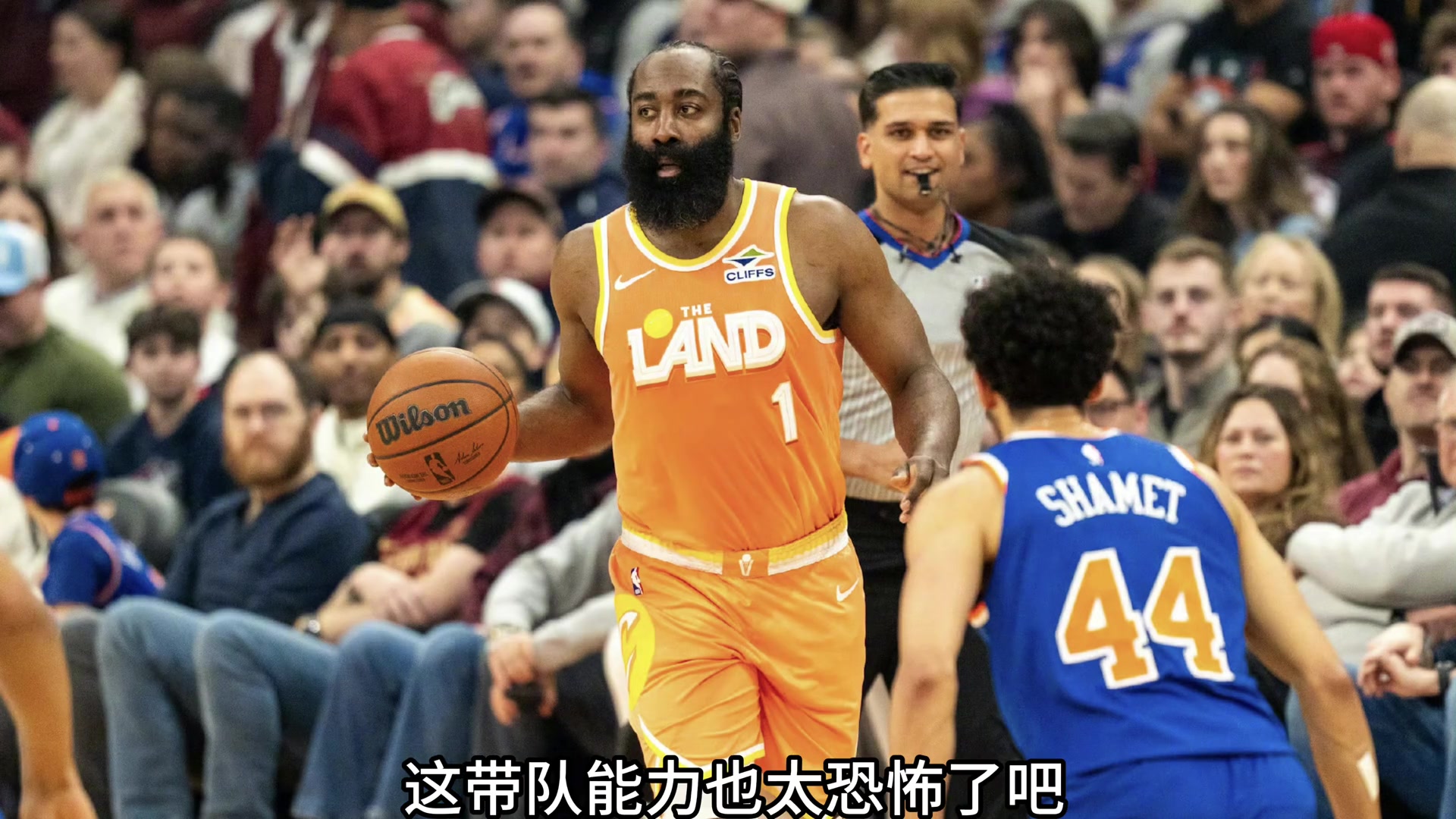 【集锦】恐怖带队能力！哈登率领骑士复仇把尼克斯打爆！打成老大节奏？