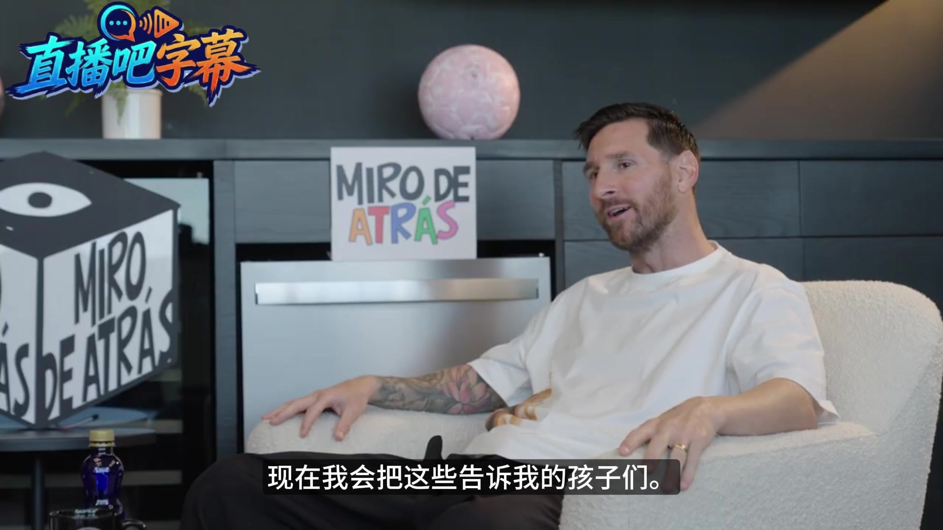 [体育头条]梅西坦诚：我真的很后悔年轻时没有好好学英语，我只会一句你好