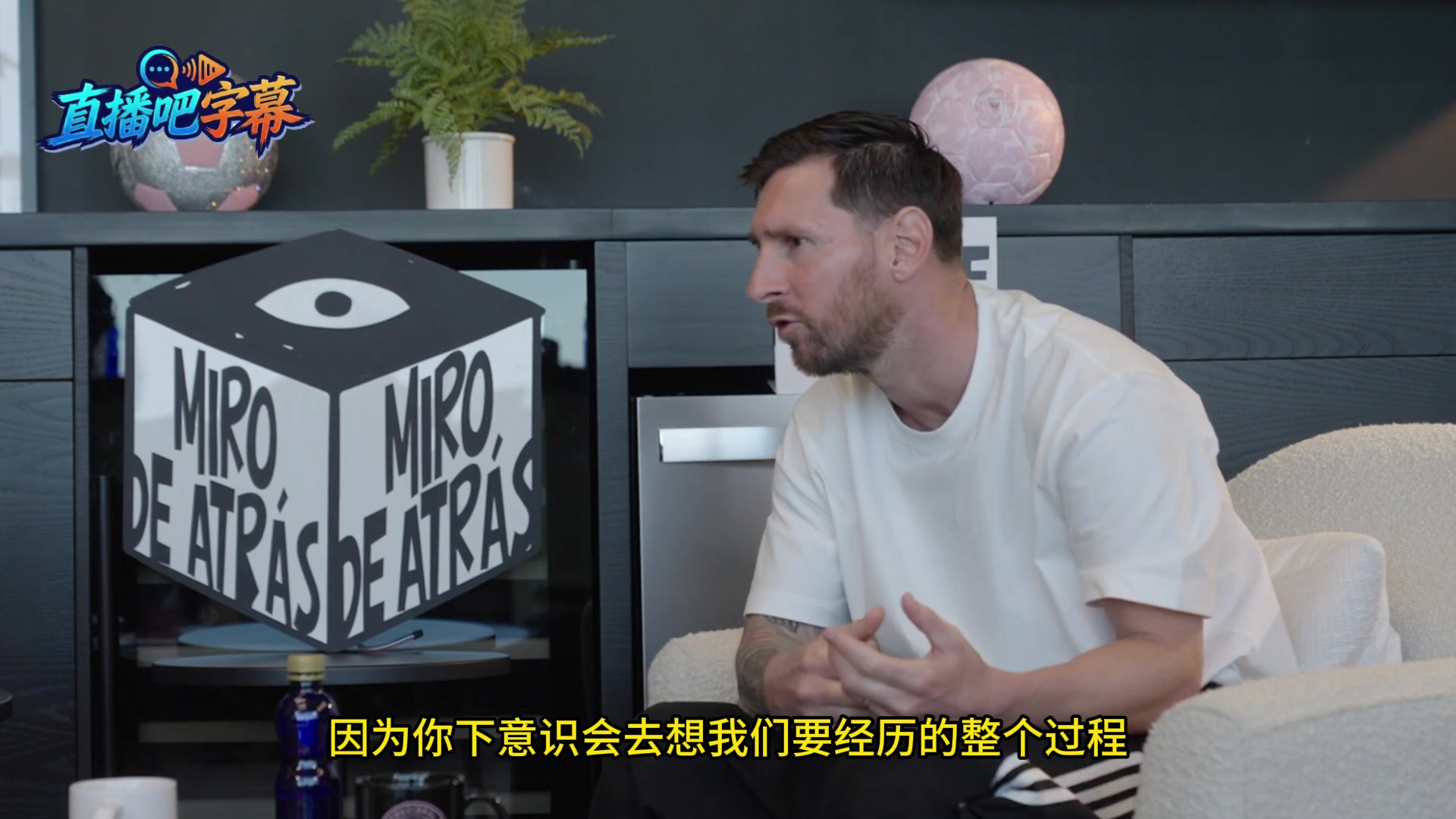 【你怎么看？】“如果输了就回家”：梅西回忆对阵墨西哥前的窒息