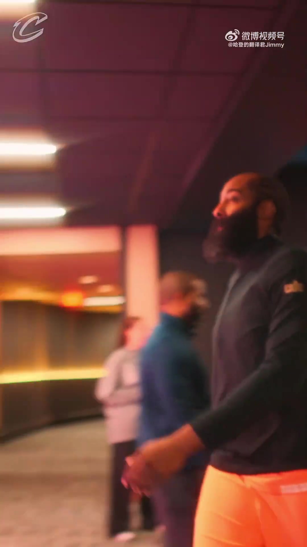 【体坛视角】赛后退场哈登和工作人员击掌致意 登哥已深得组织信