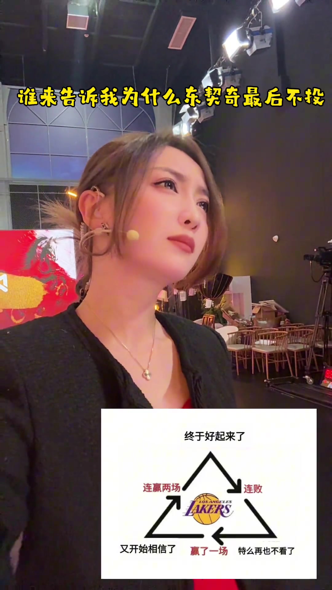 【值得一看】女主持佳依不解：谁能告诉我为什么东契奇最后不投？