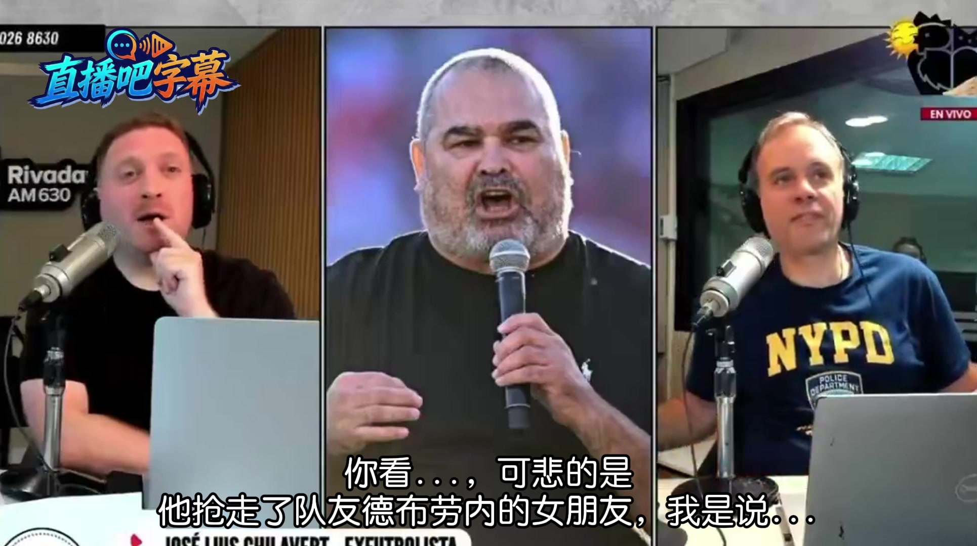 [体育头条]奇拉维特：库尔图瓦抢德布劳内女友，却在谈论当今世界的价值观