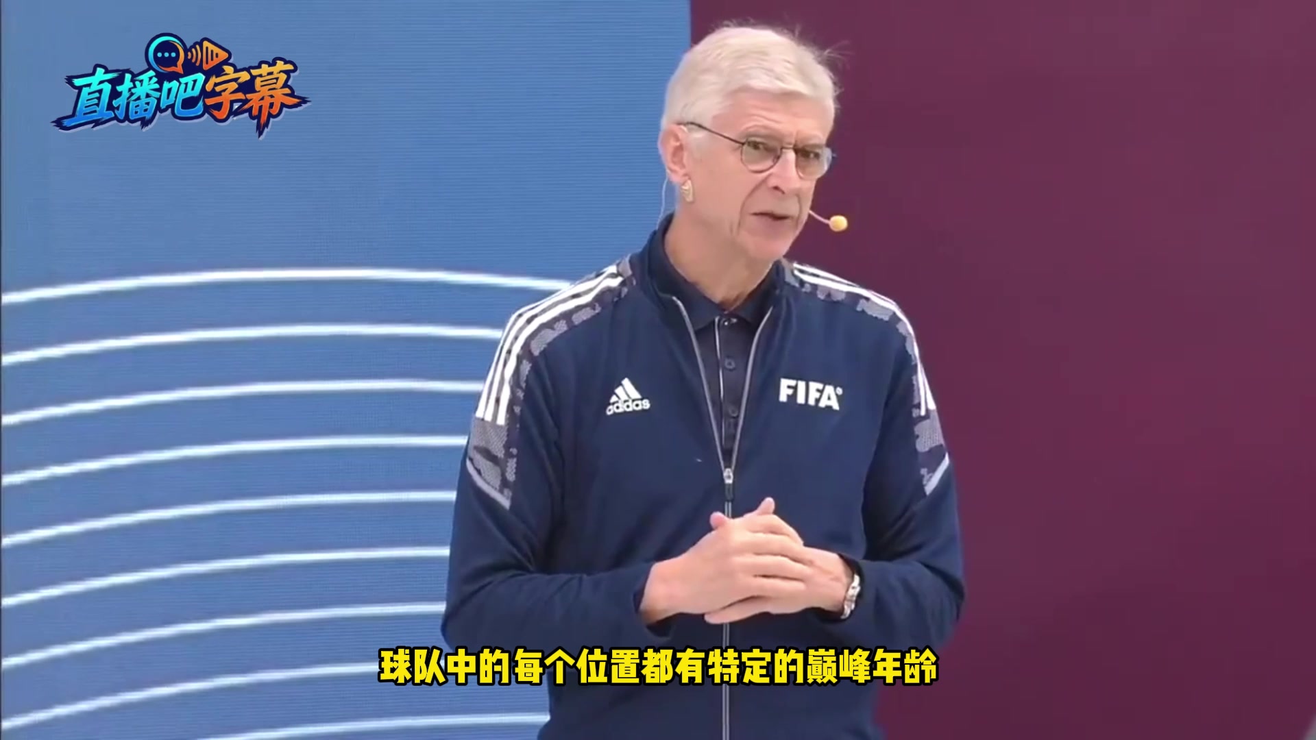 【推荐视频】你认同吗❓️温格谈转会经济学：为何在30岁前出售