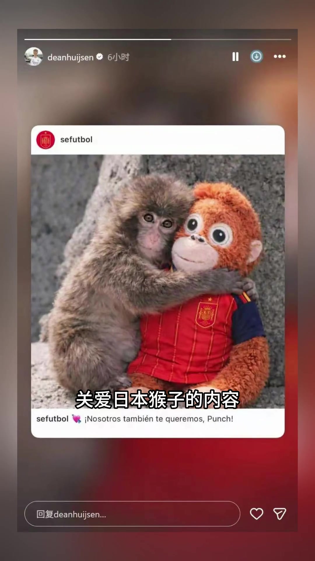 媒体人：赫伊森死不认错，皇马彻底双标