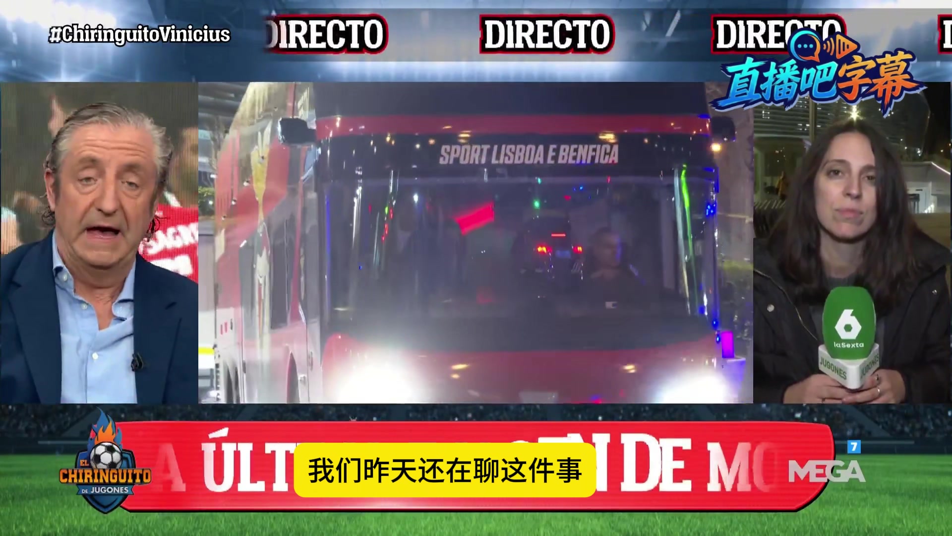 西班牙六台：皇马为穆里尼奥备好包厢，他却在大巴停车场看完比赛