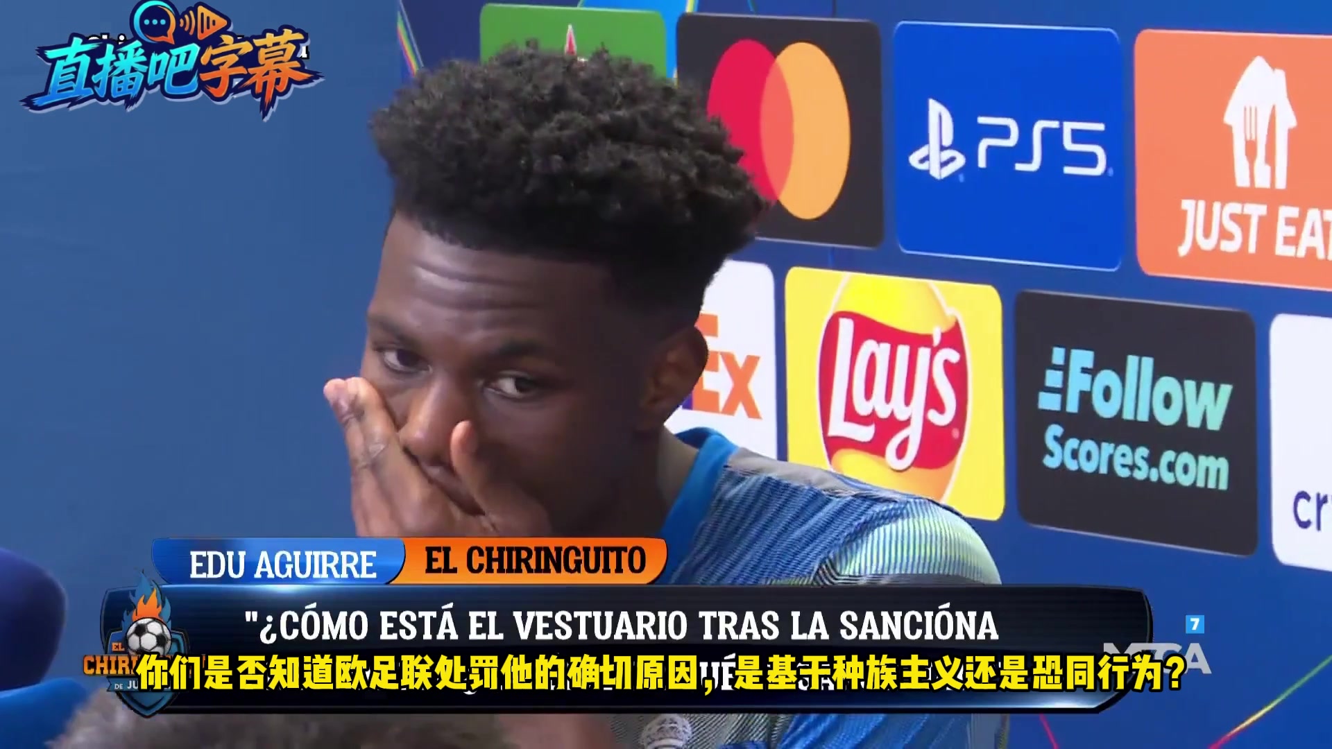 [球迷看点]侮辱性词汇❗️琼阿梅尼：对手曾骂我们是“死Gay佬”