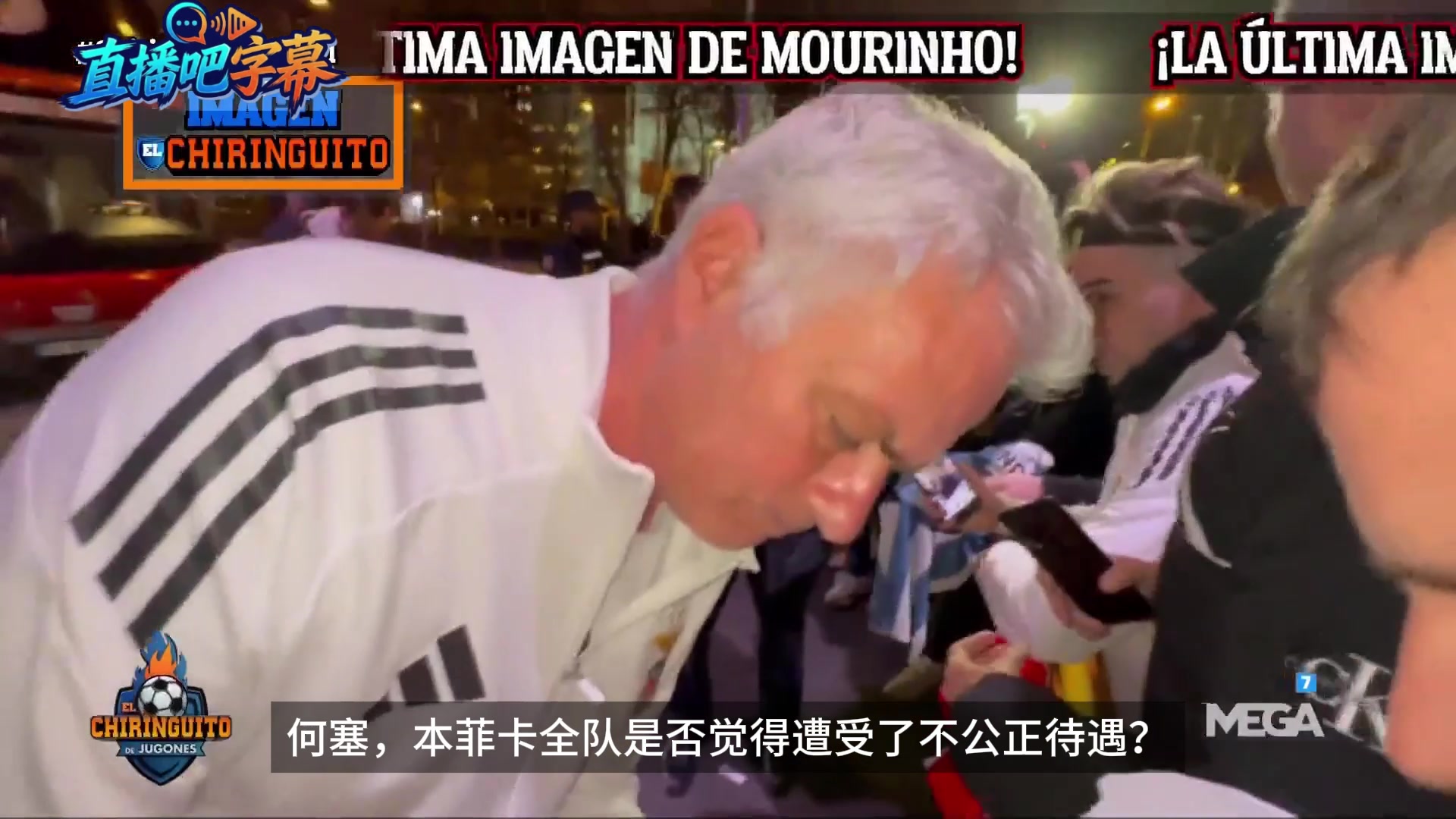 [Z原创]记者贴脸追问欧足联是否有黑幕❓️穆帅沉默但耐心为球