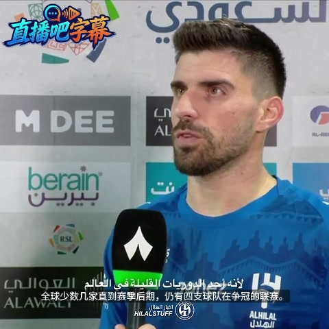 [今日视频]内维斯评价判罚：有球员禁区里打篮球竟然不吹，甚至