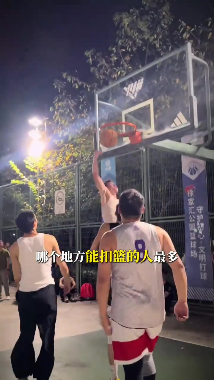 [表现集锦]中国南方人对比⚾北方人 哪边能扣篮的人会更多？