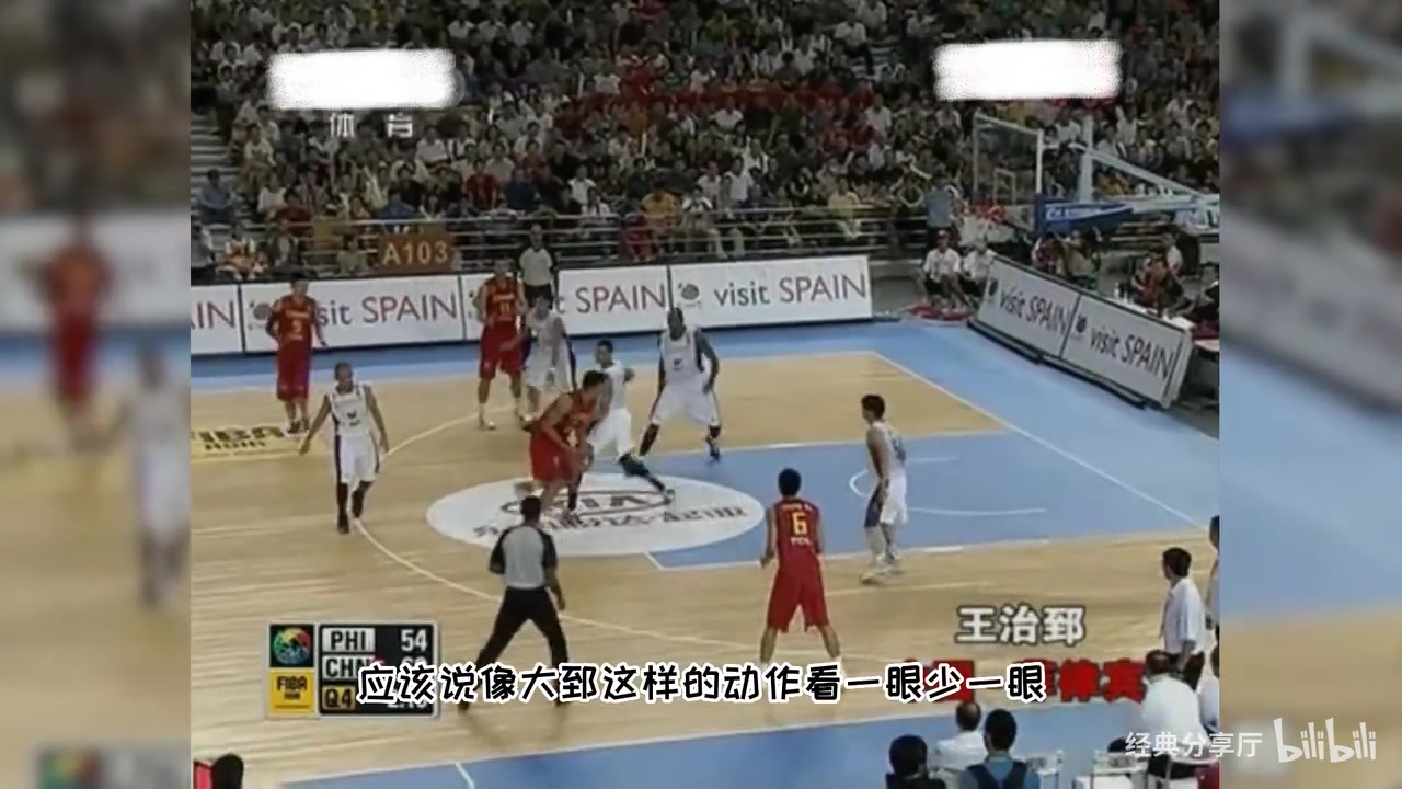 太丝滑了！王治郅内线脚步集锦！