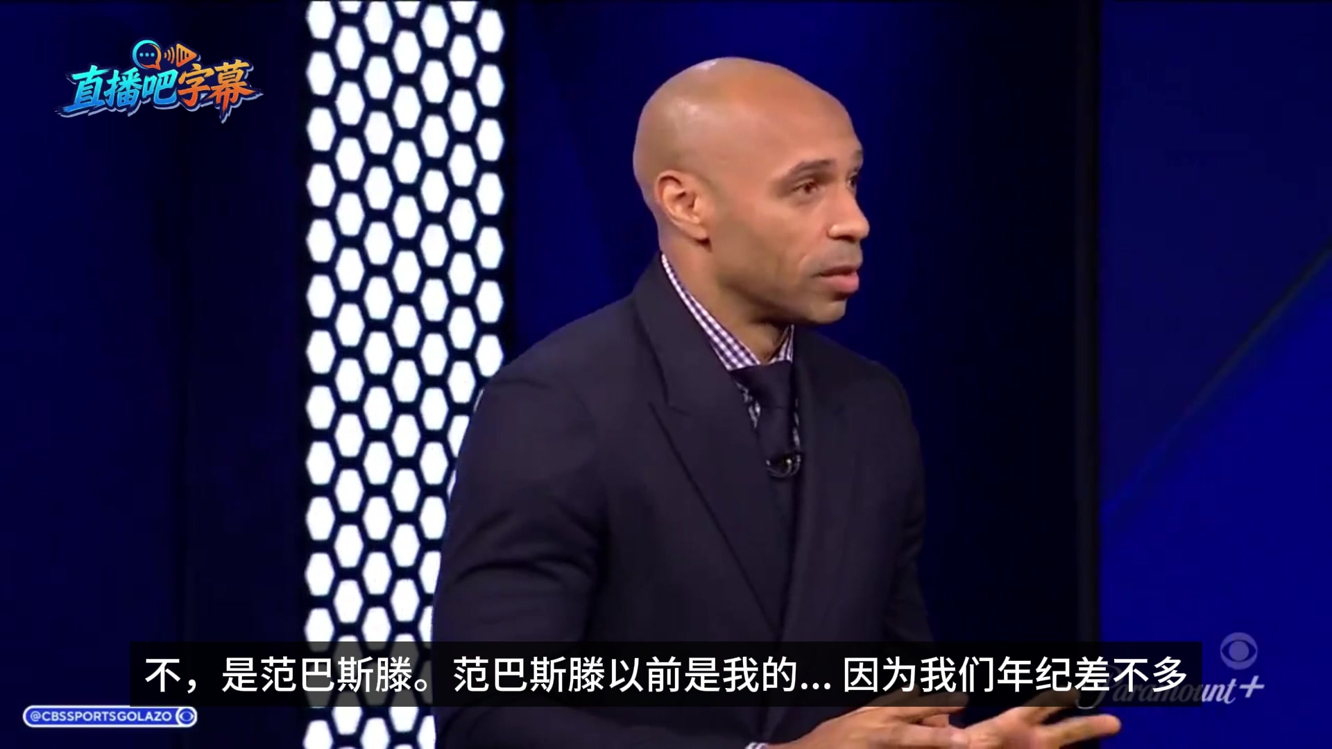 [有道理嘛?]你会叫大罗死守禁区吗❓️亨利回忆如何被外星人改