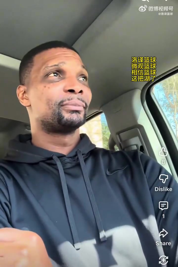 【今日视频】波什分享自己最近差点死亡的经历：突然晕倒，醒来发