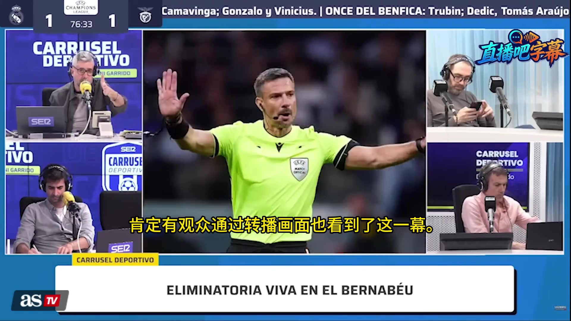 【有道理嘛?】阿斯报主持人批赫伊森：他根本不在乎球队和队友