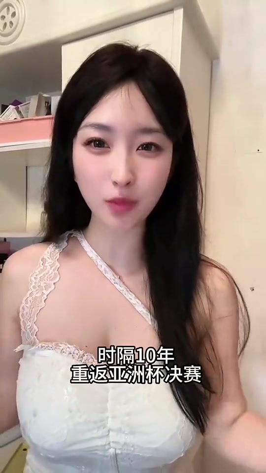 【球迷看点】美女球迷曾谈亚洲杯：看男篮比赛起鸡皮疙瘩 再不用