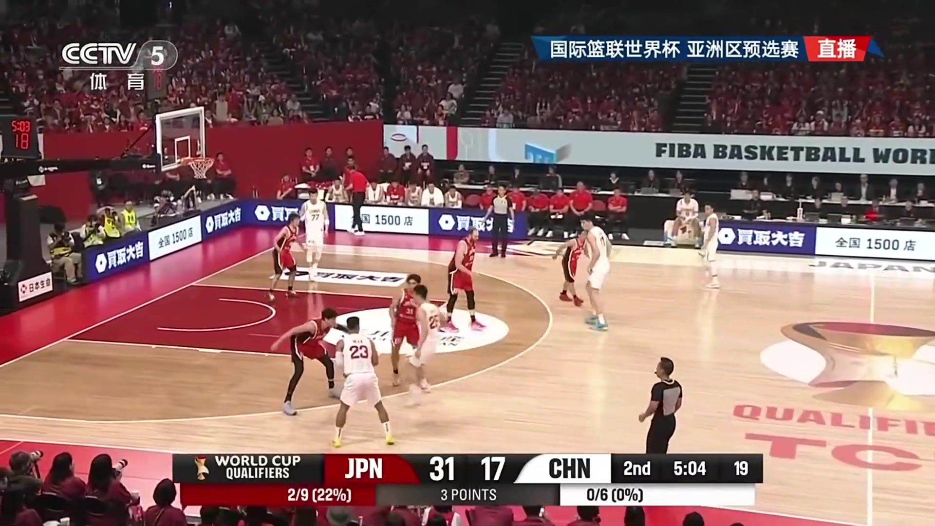 自信就对了贺希宁三分线外一步直接拔进！中国队本场首记！