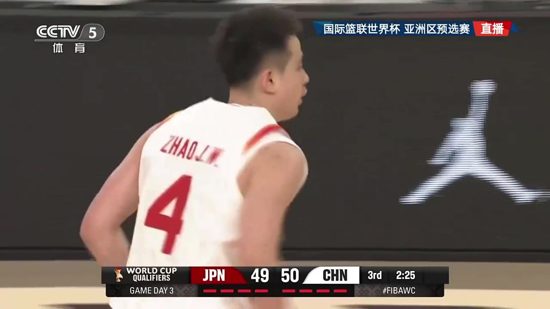 太横了赵继伟爆发连飙两记三分+造进攻犯规！