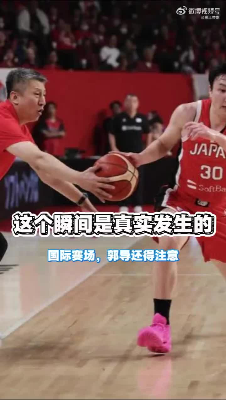 [热门精彩]竟然不是AI郭导拍到球这一幕好像真的发生了…后续