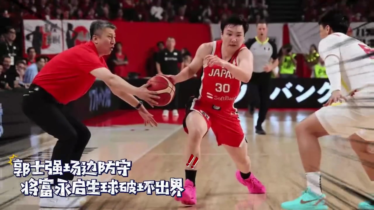 【集锦】拍到球被富永启生投诉盘点郭士强场边指挥防守名场面~