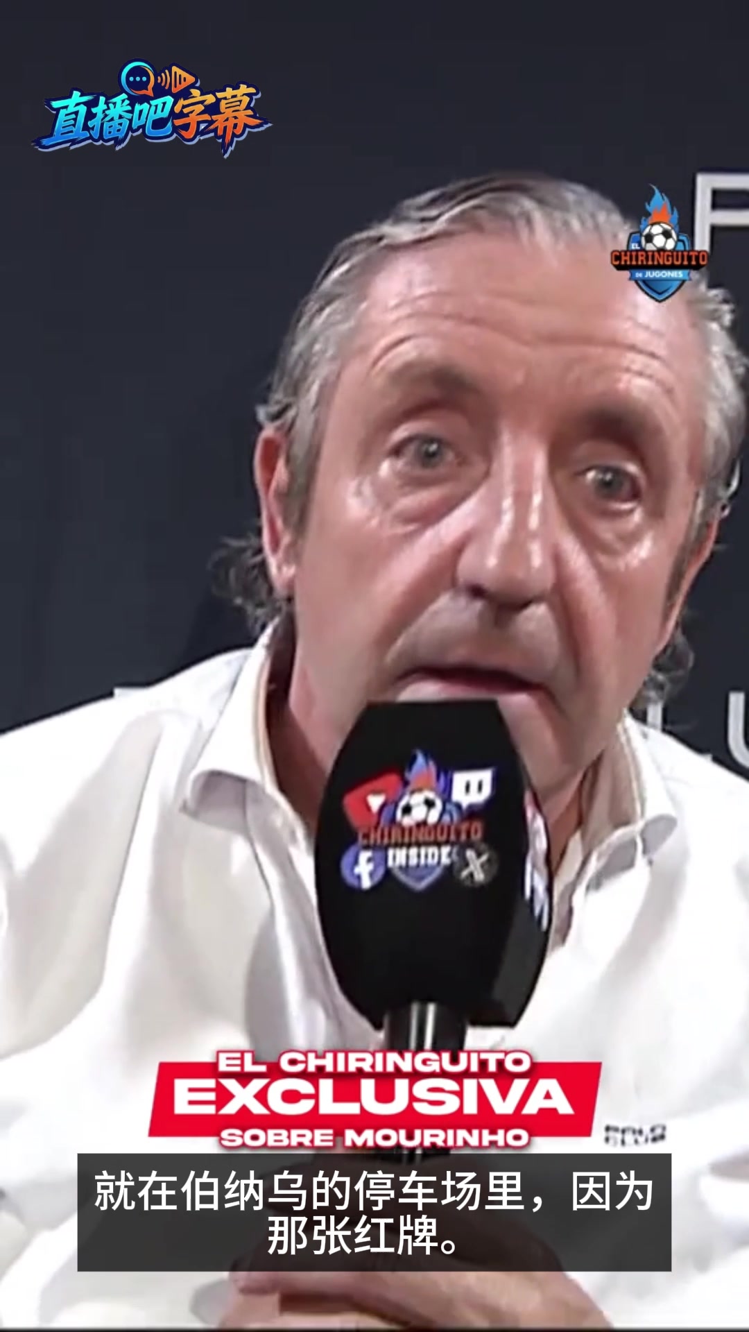 [本菲卡]六台评论员：穆里尼奥只在伯纳乌停车场里盯iPad，